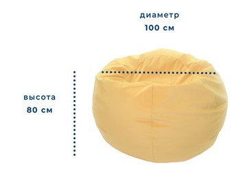 Кресло-мешок Орбита, велюр, лимон в Нижнем Новгороде - предосмотр 1