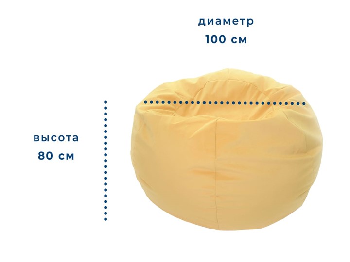 Кресло-мешок Орбита, велюр, лимон в Нижнем Новгороде - изображение 1