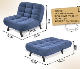 Кресло-кровать Абри опора металл (синий) в Нижнем Новгороде - предосмотр 11