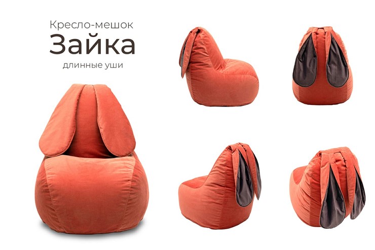 Кресло-мешок Зайка (длинные уши), оранжевый в Нижнем Новгороде - изображение 2