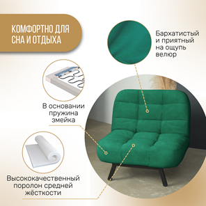 Кресло-кровать Абри опора металл (изумруд) в Нижнем Новгороде - предосмотр 3