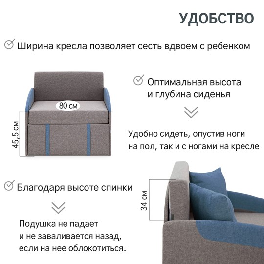 Кресло-кровать Polto серо-коричневый/джинс (рогожка) в Нижнем Новгороде - изображение 22
