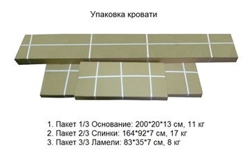 Полуторная кровать Леон, 1200, черный в Нижнем Новгороде - предосмотр 3