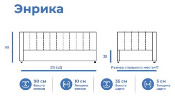 Диван-кровать односпальная Энрика 120х200 с ортопедическим основанием в Нижнем Новгороде - предосмотр 5