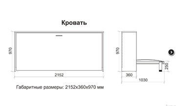 Кровать-трансформер Смарт 3 (к) в Нижнем Новгороде - предосмотр 2
