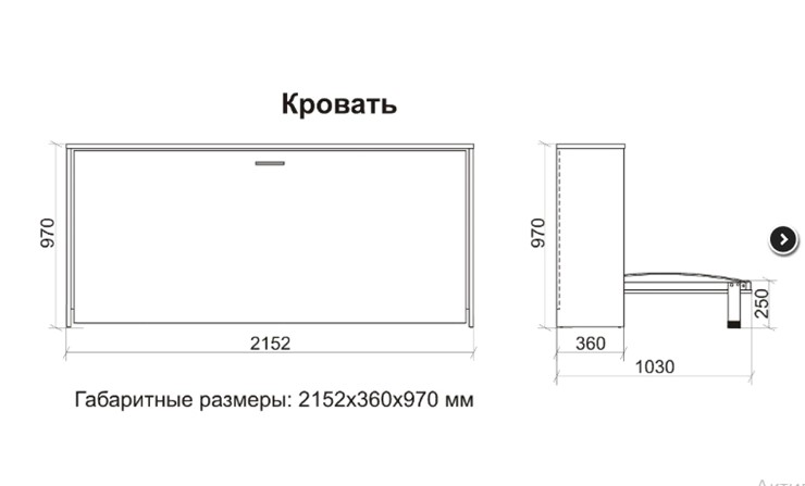 Кровать-трансформер Смарт 3 (к) в Нижнем Новгороде - изображение 2