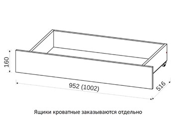 Спальная кровать 1400х2000 с низкой ножной спинкой в Нижнем Новгороде - предосмотр 2