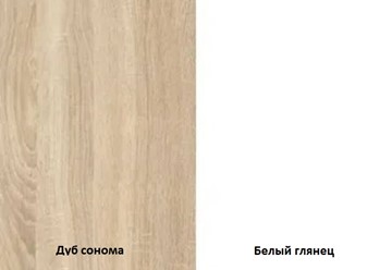 Кровать Некст, 1400, цвет дуб сонома/белый в Нижнем Новгороде - предосмотр 3