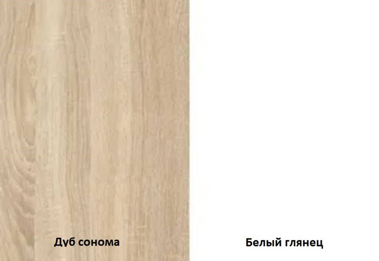Тумбочка Некст, цвет дуб сонома/белый в Нижнем Новгороде - изображение 2