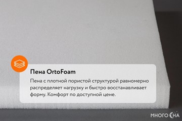 Матрас Askona 3.0 Comfort Extra Firm в Нижнем Новгороде - предосмотр 6
