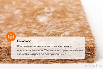 Матрас Askona 3.0 Comfort Extra Firm в Нижнем Новгороде - предосмотр 7