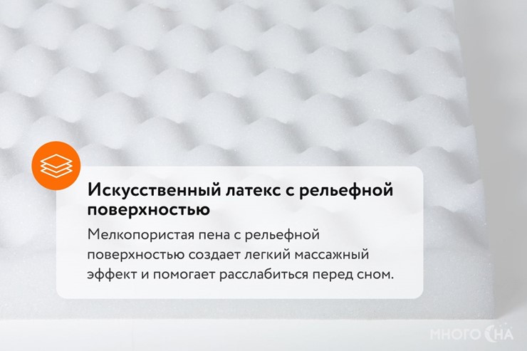 Матрас Askona 3.0 Pro Comfort Soft в Нижнем Новгороде - изображение 5