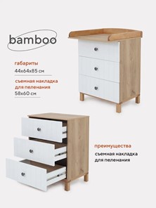 Комод детский Rant BAMBOO 64см 3 ящ. (арт.102) Cloud white в Нижнем Новгороде - предосмотр 12