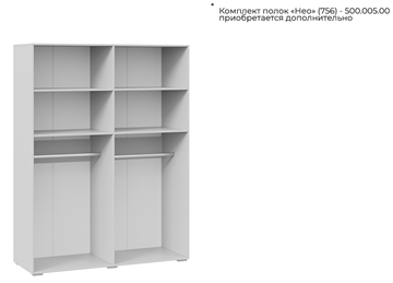 Шкаф распашной 4-х дверный с зеркалом Нео (Белый) в Нижнем Новгороде - предосмотр 4