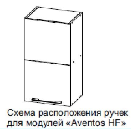 Кухонный шкаф барный Модус, Ш600б/720, (Aventos HF), галифакс в Нижнем Новгороде - изображение 2