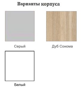 Навесной шкаф Модус, Ш400/912, цемент светлый в Нижнем Новгороде - предосмотр 1