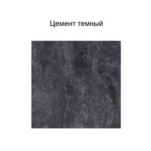 Навесной кухонный шкаф угловой, Модус, Ш600у/912, цемент темный в Нижнем Новгороде - предосмотр 2