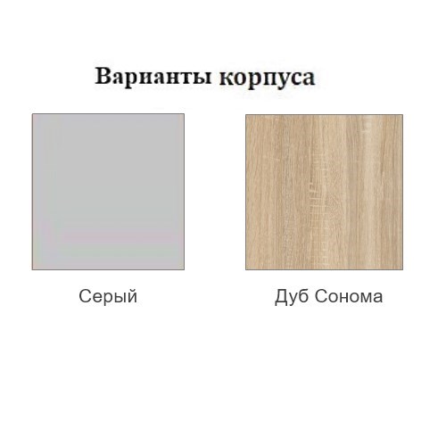 Кухонный шкаф торцевой закрытый, Прованс, ш300тз/912, белый текстурный в Нижнем Новгороде - изображение 2