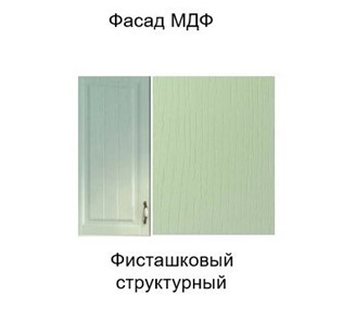 Шкаф на кухню Прованс, ШГ600х600, фисташковый в Нижнем Новгороде - предосмотр 3
