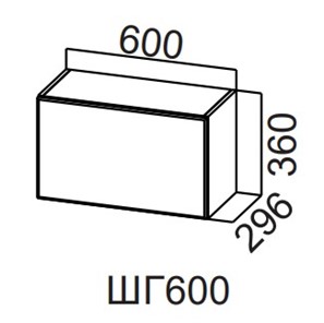 Навесной кухонный шкаф Модерн New, ШГ600/360 горизонтальный, МДФ в Нижнем Новгороде - предосмотр