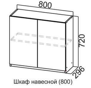 Навесной кухонный шкаф Соната Ш800/720, дуб золотой, кромка черная в Нижнем Новгороде