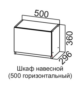 Навесной кухонный шкаф Соната ШГ500/360 горизонтальный, дуб золотой, кромка черная в Нижнем Новгороде - предосмотр