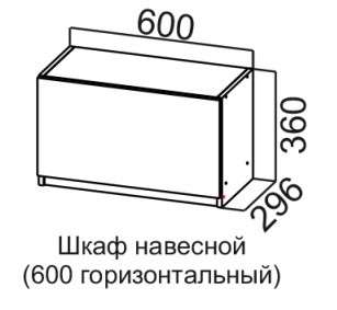 Шкаф кухонный Соната ШГ600/360 горизонтальный, дуб золотой, кромка черная в Нижнем Новгороде