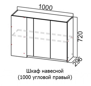 Угловой кухонный шкаф Соната Ш1000у/720 правый, дуб золотой, кромка черная в Нижнем Новгороде