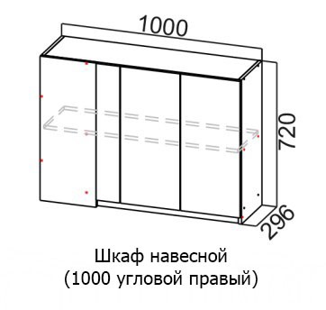 Угловой кухонный шкаф Соната Ш1000у/720 правый, дуб золотой, кромка черная в Нижнем Новгороде - изображение