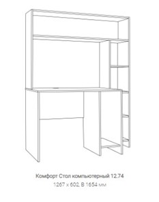 Стол для компьютера Комфорт 12.74 в Нижнем Новгороде - предосмотр 2