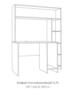 Стол для компьютера Комфорт 12.74 в Нижнем Новгороде - изображение 2