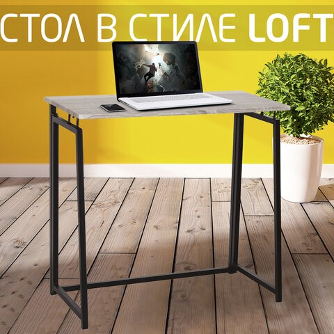 Стол на металлокаркасе BRABIX "LOFT CD-001", 800х440х740 мм, складной, цвет дуб антик, 641210 в Нижнем Новгороде - изображение 10
