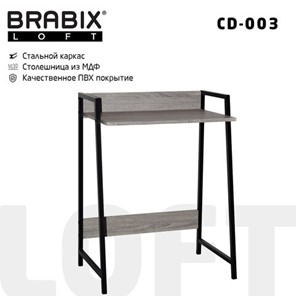 Стол BRABIX "LOFT CD-003", 640х420х840 мм, цвет дуб антик, 641216 в Нижнем Новгороде