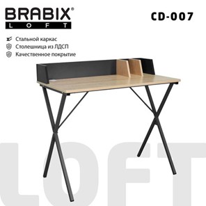 Стол BRABIX "LOFT CD-007", 800х500х840 мм, органайзер, комбинированный, 641227 в Нижнем Новгороде - предосмотр