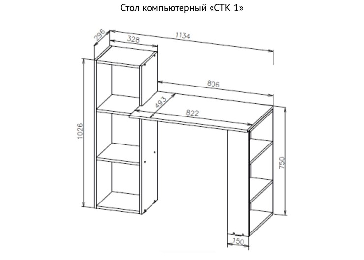 Компьютерный стол СТК-1, белый в Нижнем Новгороде - изображение 2