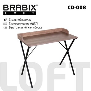 Стол на металлокаркасе BRABIX "LOFT CD-008", 900х500х780 мм, цвет морёный дуб, 641863 в Нижнем Новгороде