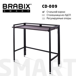 Стол рабочий BRABIX "Smart CD-009", 800х455х795 мм, ЛОФТ, складной, металл/ЛДСП ясень, каркас черный, 641875 в Нижнем Новгороде