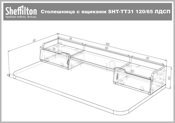 Стол SHT-TU10/TT31 120/65 ЛДСП (черный/белый шагрень/серый) в Нижнем Новгороде - изображение 8