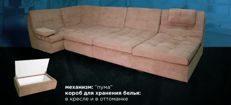 П-образный диван Премьер со столом-пуфом в Нижнем Новгороде - изображение 1