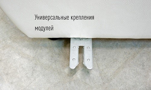 П-образный диван F-0-M Эко (Д4+Д2+Д4) в Нижнем Новгороде - изображение 1