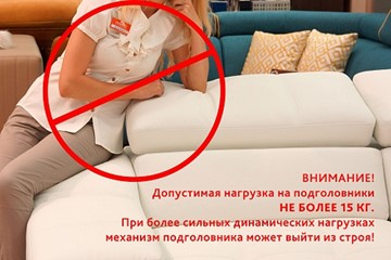 П-образный диван F-0-M Эко (Д4+Д2+Д4) в Нижнем Новгороде - предосмотр 2