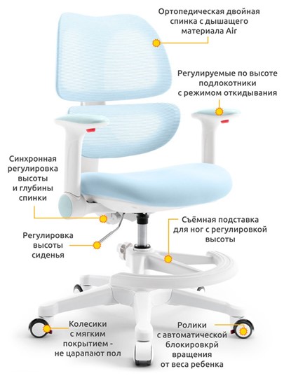 Кресло растущее Dream Air Y-607 KBL в Нижнем Новгороде - изображение 1