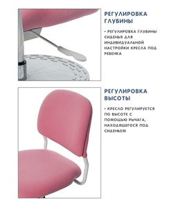 Детское кресло Holto-15 розовое в Нижнем Новгороде - предосмотр 6