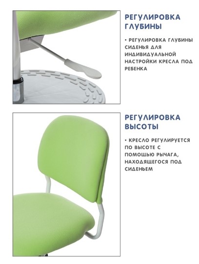 Детское кресло Holto-15 зеленое в Нижнем Новгороде - изображение 5