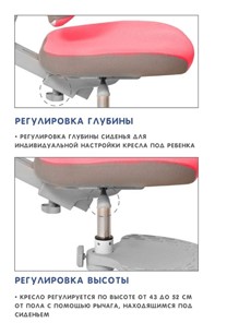 Кресло Holto-4F розовое в Нижнем Новгороде - предосмотр 5