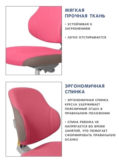 Кресло Holto-4F розовое в Нижнем Новгороде - изображение 7