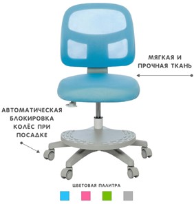Кресло Holto-22 голубое в Нижнем Новгороде - предосмотр 4