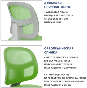 Кресло Holto-22 зеленое в Нижнем Новгороде - предосмотр 9