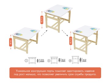 Комплект растущей детской мебели Polini kids Eco 400 SM, Лесная сказка, 68х55 см белый-натуральный в Нижнем Новгороде - предосмотр 1