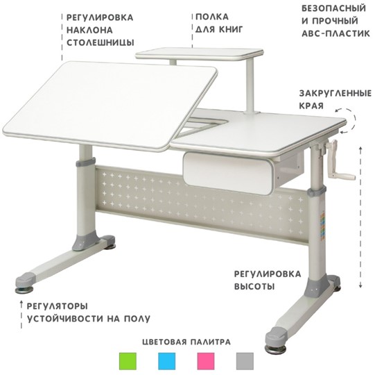 Парта регулируемая Comfort - 34, Серый в Нижнем Новгороде - изображение 2